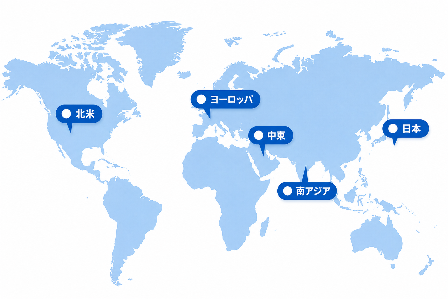 世界各国への販売ネットワーク
